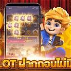 สมัครpg slot wallet ไม่มีขั้นต่ํา